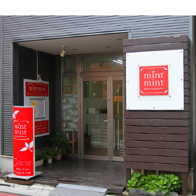 mintmint整骨院